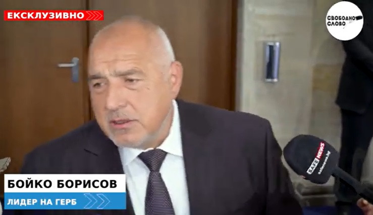 Ексклузивно! Бойко Борисов: Подвели са ни, че в хазната има 9 млрд. Това ни е наследството! (ВИДЕО)