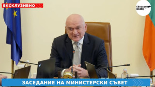 Премиерът Димитър Главчев: Изпълняваме задачите си като служебен кабинет, но не губим сетивата си за нуждите на българските граждани