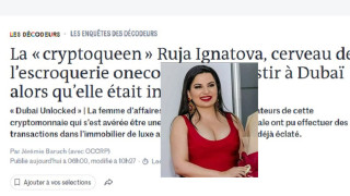 СЕНЗАЦИЯ: „Le Monde” откри имоти за милиони на Ружа Игнатова в… Дубай