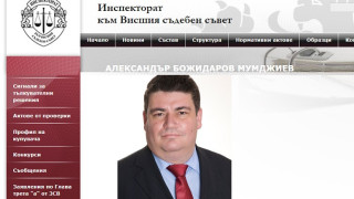 Палавникът от ВСС Александър Мумджиев турен на 12 бона заплата покрай БСП