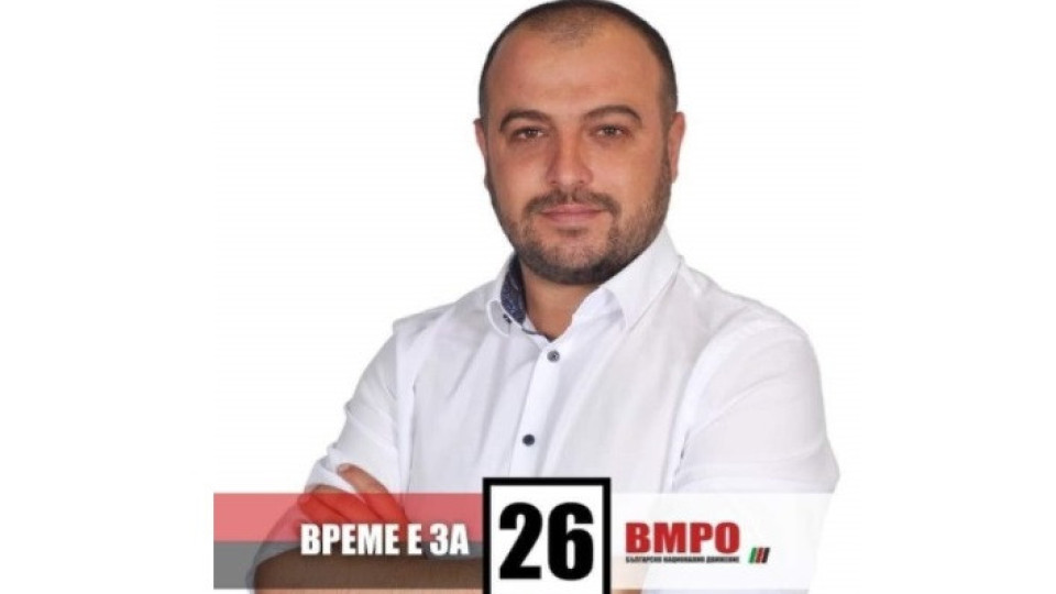 Богомил Бранков, водач листата на ВМРО – Българско национално движение за 26 МИР - София област: Работим по темата за регионалното развитие – основен наш приоритет!