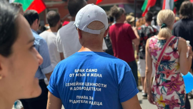 Възраждане се противопоставя на провеждането на гей парад в София