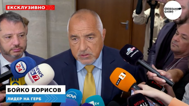 Борисов отговори и защо е под засилена охрана:
 
“Има много сериозен
