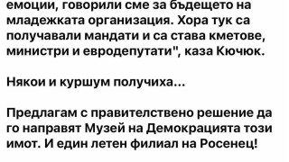 Журналистът Атанас Чобанов: Някои получиха куршум в сараите на Доган