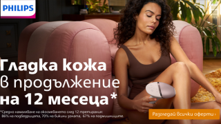 Koжa KaTo KoпPиHa oT TexHoMaPKeT и Philips Lumea  