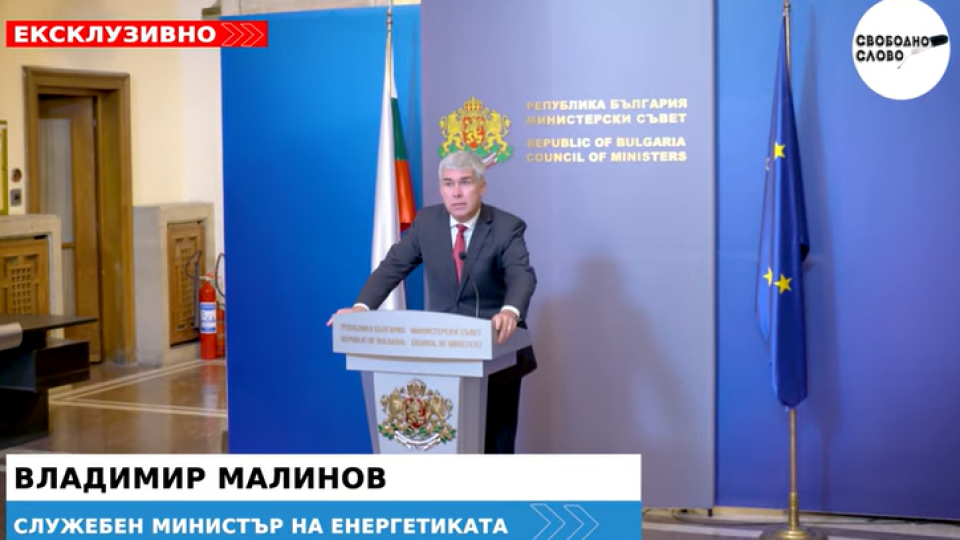 Ексклузивно! Малинов: Още днес ще поискам информация за продажбата на „Лукойл Нефтохим"! (ВИДЕО)