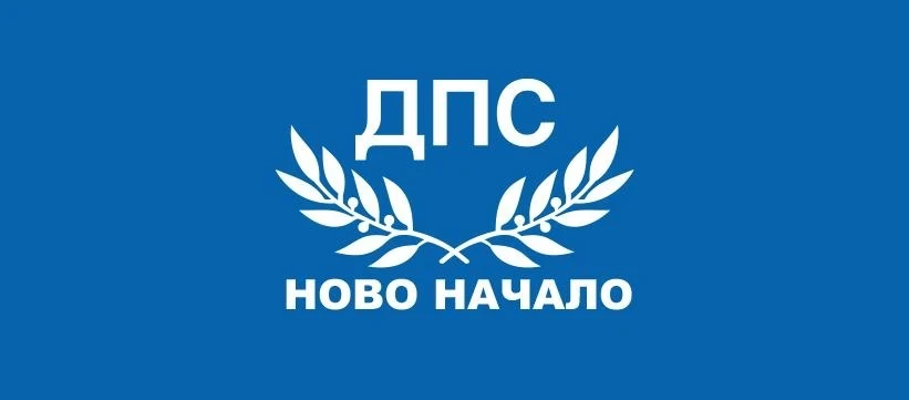 ДПС-Ново начало искат спешни мерки заради страшна напаст, плъзнала из България