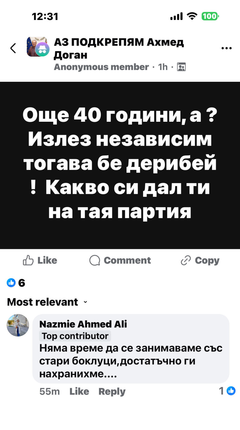 Фатмагюл ще гръмне шампанското в новогодишната нощ в Кипър