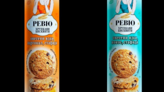 Бисквитите “Ревю” на „Победа“ с Дамата са отлично съчетание на вкусове и качество