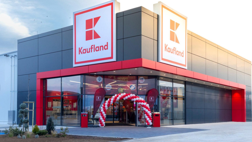 Навръх 19-ия си рожден ден Kaufland откри първия си хипермаркет в ритейл парк XOPark Sofia