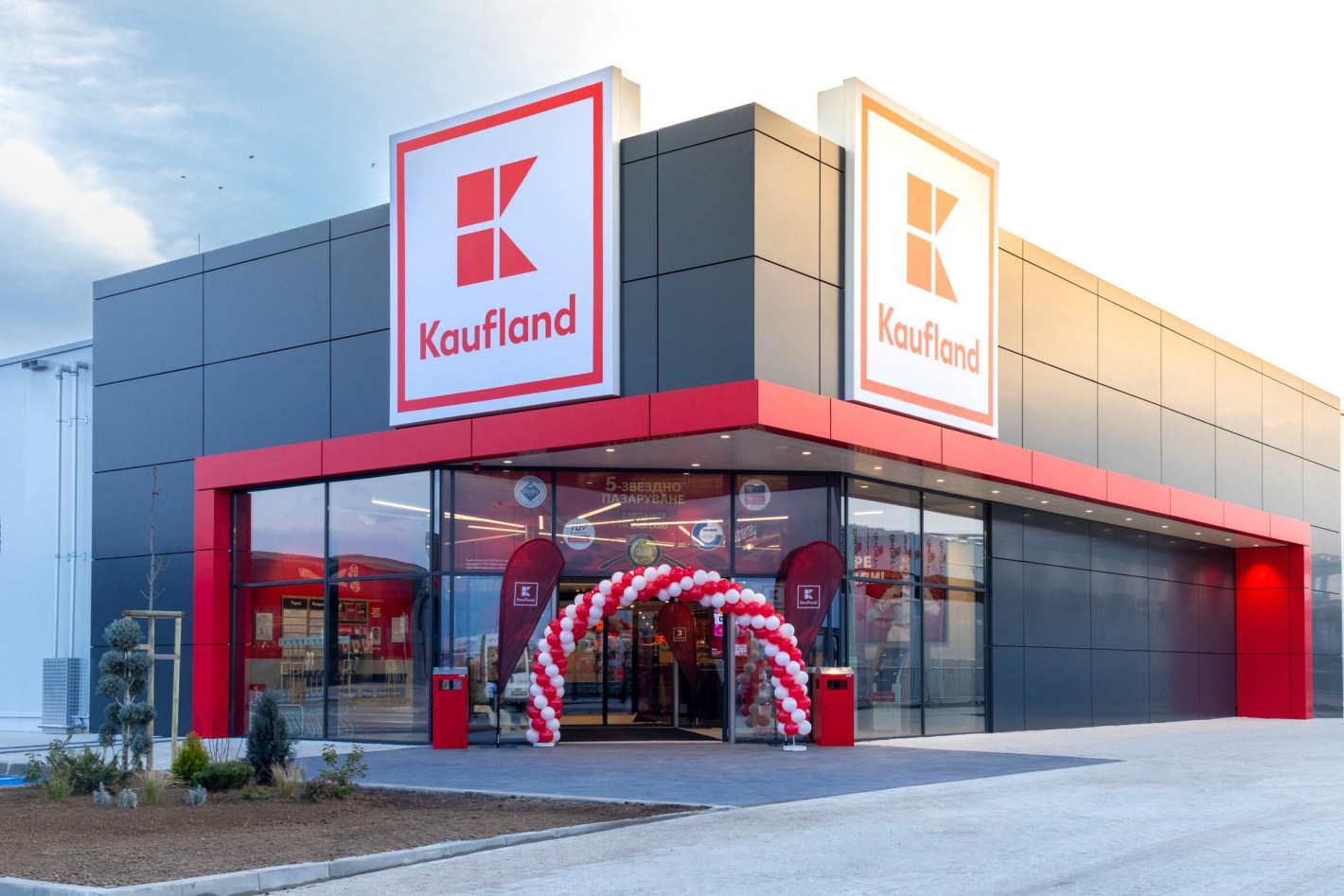 Навръх 19-ия си рожден ден Kaufland откри първия си хипермаркет в ритейл парк XOPark Sofia