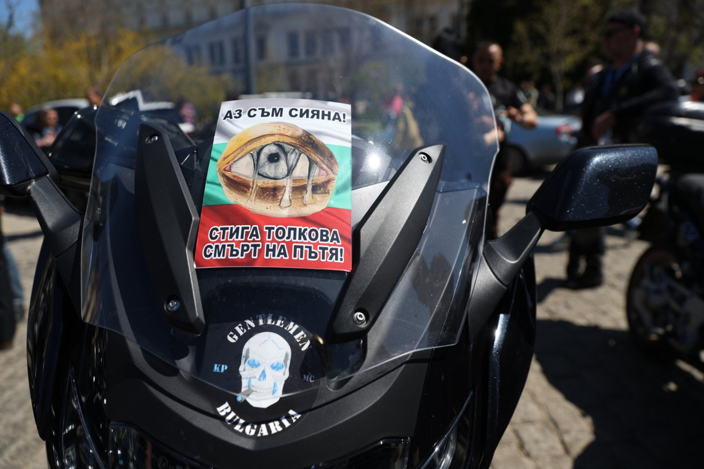 Хиляди се събраха пред "Св. Александър Невски" на протест в памет на Сияна