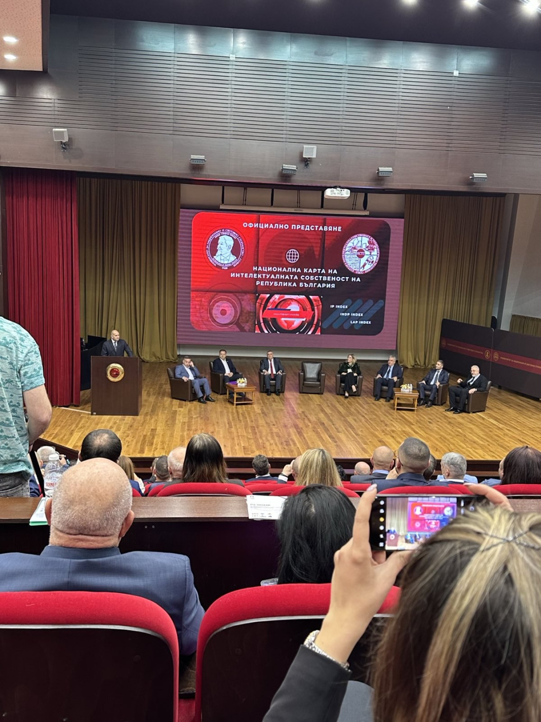 Пробив! България вече има национална карта на интелектуалната собственост