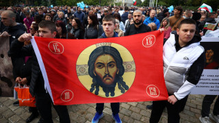 Подкрепящи "Добродетели и религия в училище" шестваха в София