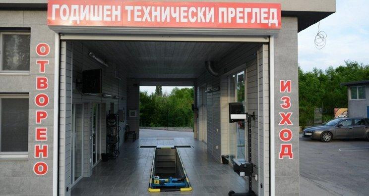 Ново 20 за родните шофьори: Няма да минат на ГТП, ако...