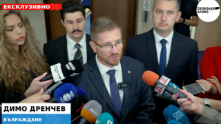  Ексклузивно! „ Възраждане “: България заплаща над 11 милиона годишно за участия в неправителствени организации! (ВИДЕО) 