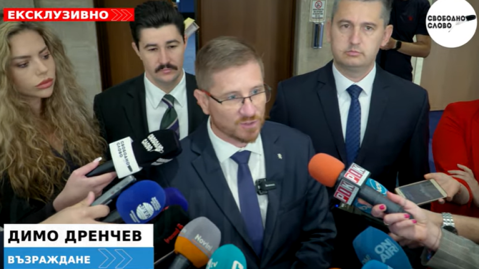 Ексклузивно! „Възраждане“: България плаща над 11 милиона годишно за членства в неправителствени организации! (ВИДЕО)