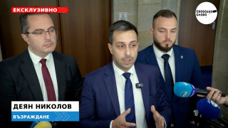 Ексклузивно! "Възраждане" в СОС искат по-високи такси за разрешително за строеж! (ВИДЕО)