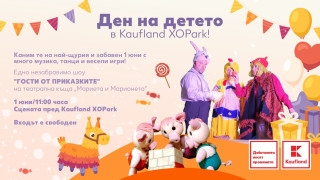 Kaufland празнува 1 юни с вълшебни приключения за всички деца на две специални локации в София