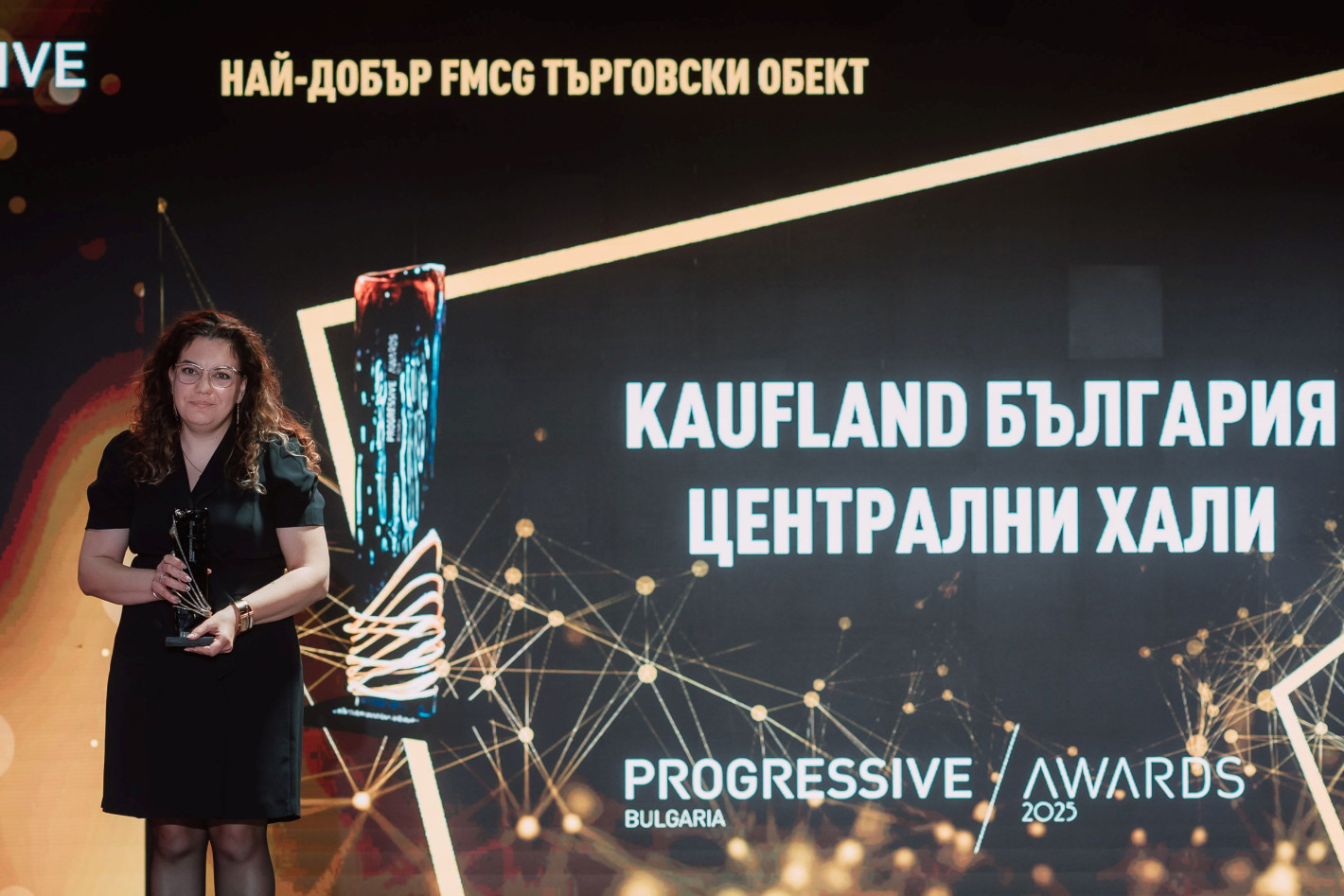 Централни Хали София са „Най-добър Търговски обект“ за 2025 г.
