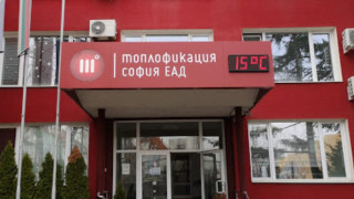 „Топлофикация София“ по-близо до хората с мобилна приемна