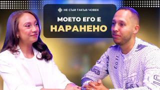 Любомира Христова в ефир: Виктор се промени изцяло в мига, щом камерите спряха! Виждах, че си търси причина! (ВИЖ ТУК)