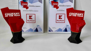 Kaufland България с две отличия в конкурса „Компания на годината“ 2025