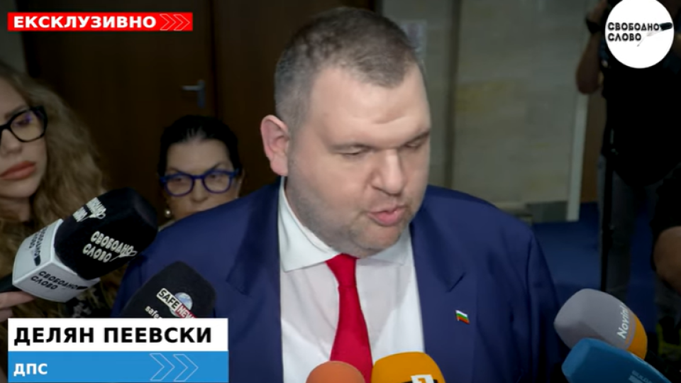 Ексклузивно! Пеевски обяви кой е човекът с най-голяма заслуга за влизането ни в еврозоната! (ВИДЕО)