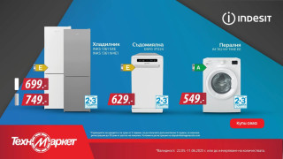 Indesit от Техномаркет - качество на достъпни цени