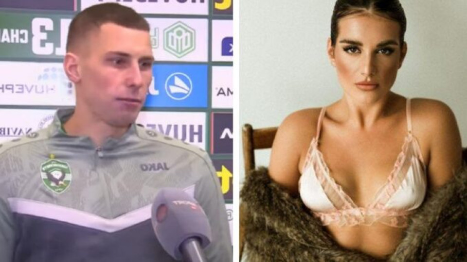 Якуб Пьотровски от „Лудогорец“ ще става баща
