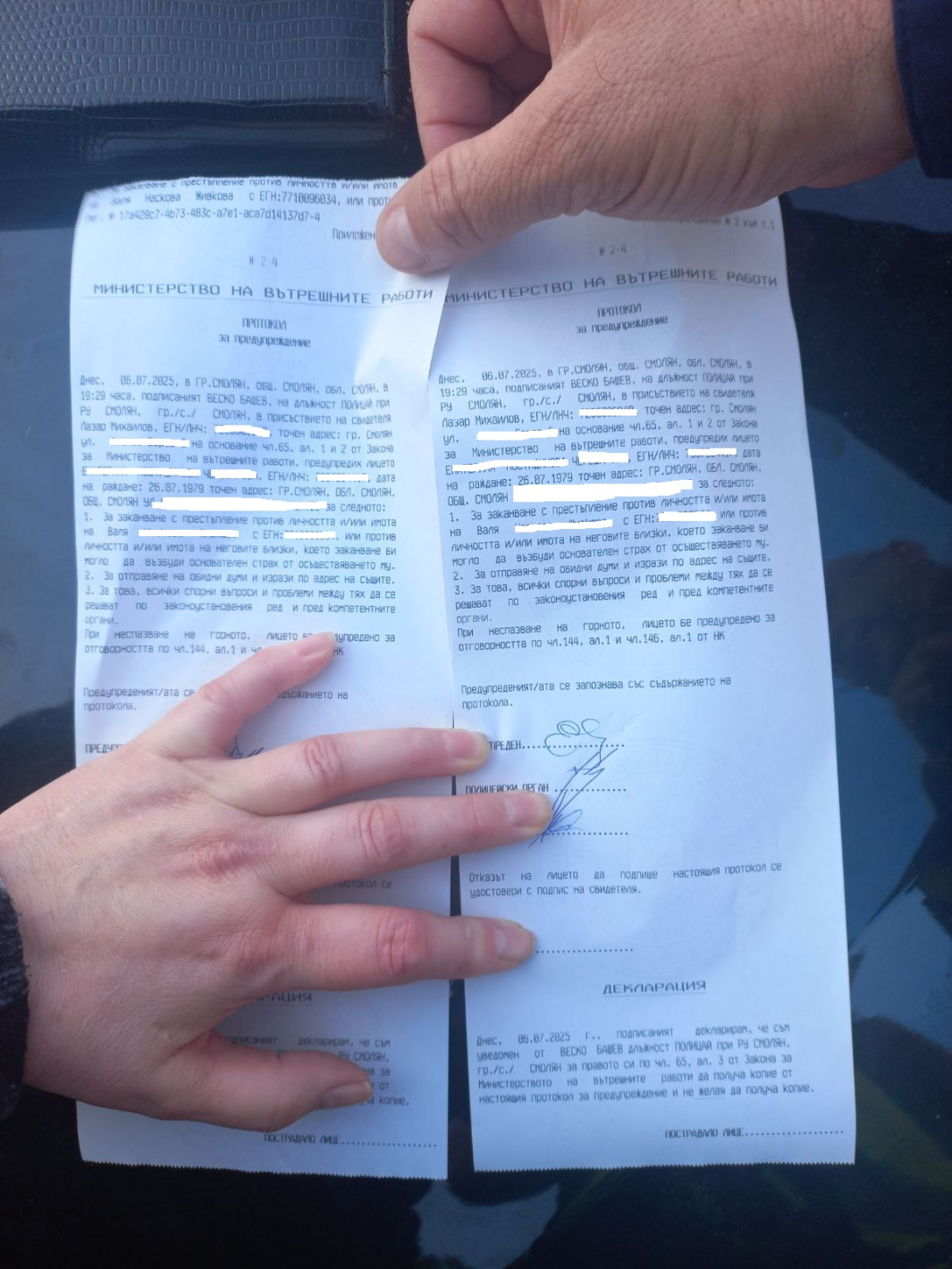 Две жени нахлуха с взлом в гараж, за да „спасят котенца в беда“