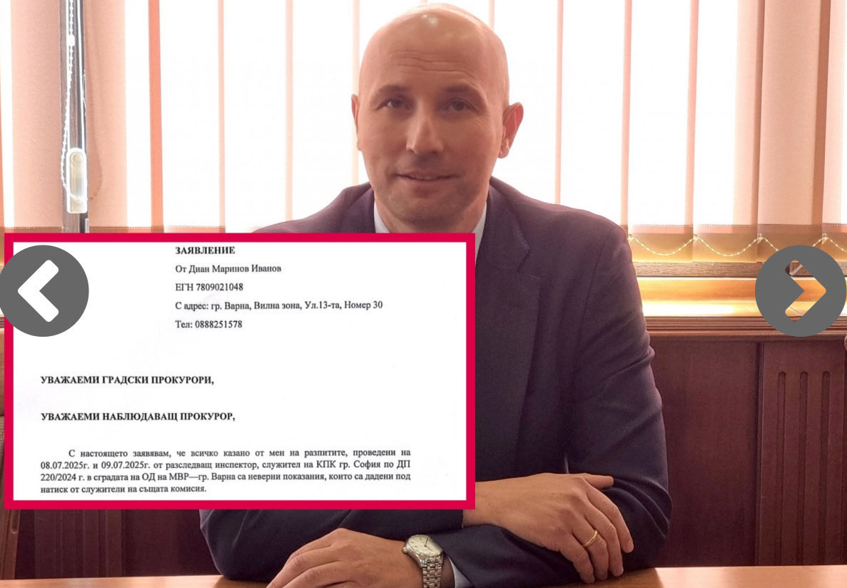 Юристи МОЩНО заклеймиха екс зам.-кмета на Варна Диан Иванов: ГАЗИ ПРАВОТО С КАЛНИ БОТУШИ. НЕ МОЖЕ ДА ОТТЕГЛЯ ПОКАЗАНИЯ