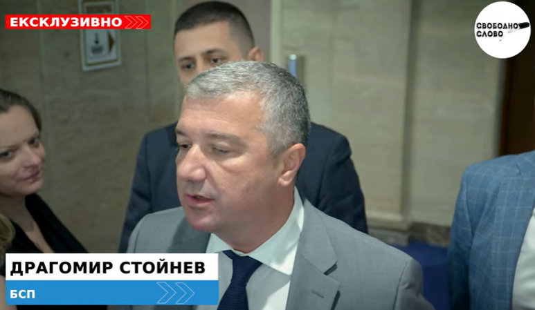 Ексклузивно! БСП: Мая Манолова не успя да събере необходимия брой гласове за омбудсман! (ВИДЕО)