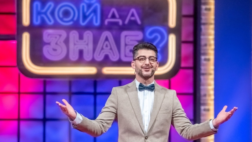 НЕОЧАКВАН ТРУС!! Със сълзи на очи Сашо Кадиев НАПУСНА „Кой да знае“! (ВИЖ ТУК)