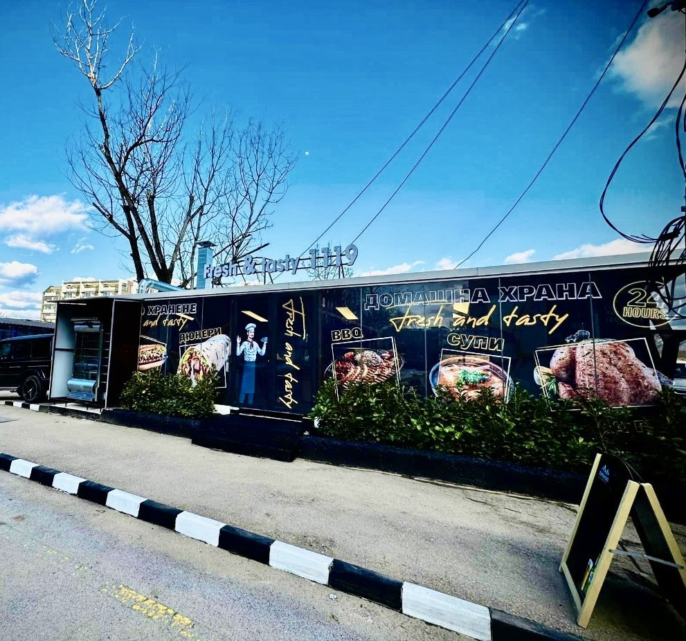 Ресторантите Fresh & Tasty 1119 в Студентски град - свежо и вкусно като у дома, на добра цена!