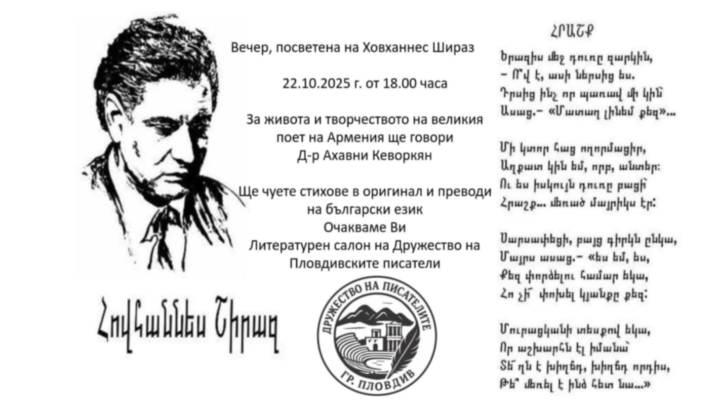 Малоумните авери на Тупак изпафкали урната с праха му