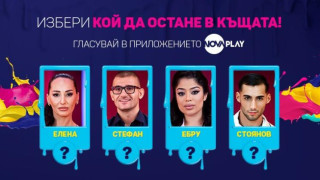 ДА ПОВЪРНЕШ!! Заснеха туркинята Ебру от Биг Брадър да... СИ ЯДЕ СОПОЛИТЕ! (СНИМКИ)