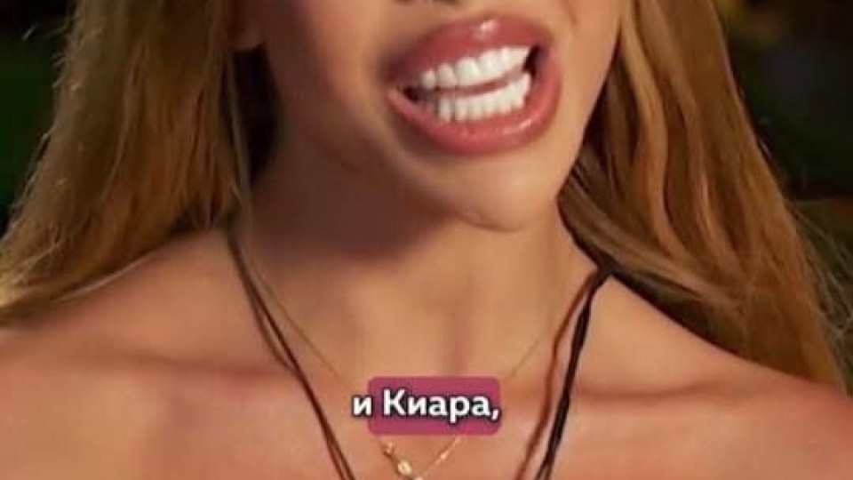 ТАШАК!! Шермин отказа розата на Краси Тъпото, за да си тръгнат заедно, но... ТОЙ ОСТАНА! (ВИЖ ТУК)