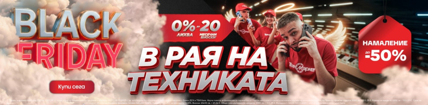 Кирчо Руския и Любо Гъзаря плащат по €5 000 за карта от ГДБОП