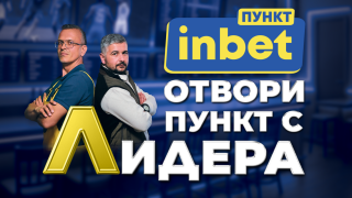 inbet ПУНКТ: Лидерът на пазара, който отваря вратата към успешното партньорство