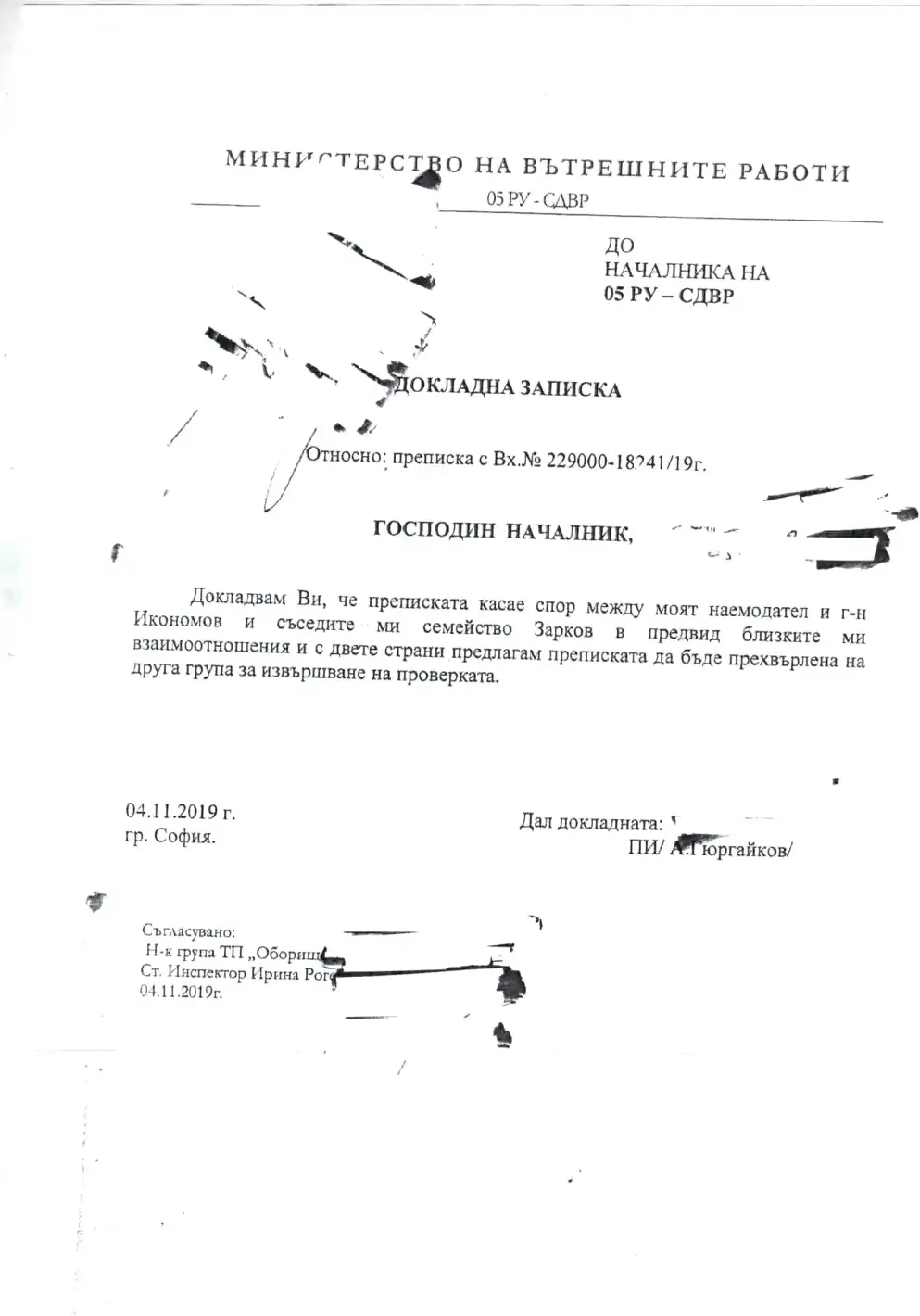Прокопиев активира мюрето си Зарков срещу бюджета и кабинета