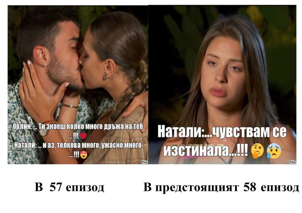 Леката в акъла и поведението Натали се барикадира у дома: Не смее да се покаже, заради заплахи от зрители! (ВИЖ ТУК)