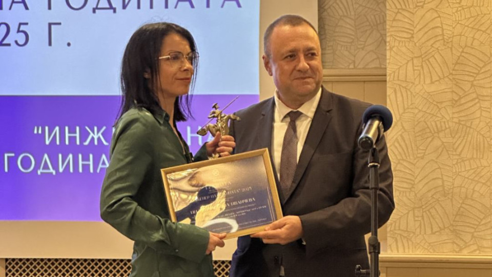 Инж. Кристина Иванчева от „Европейски пътища“ е Инженер на годината 