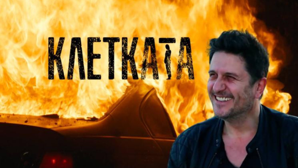 Звездата от сериала „Клетката“ Асен Блатечки: Не са ми важни килограмите, а сантиметрите и дупките на колана