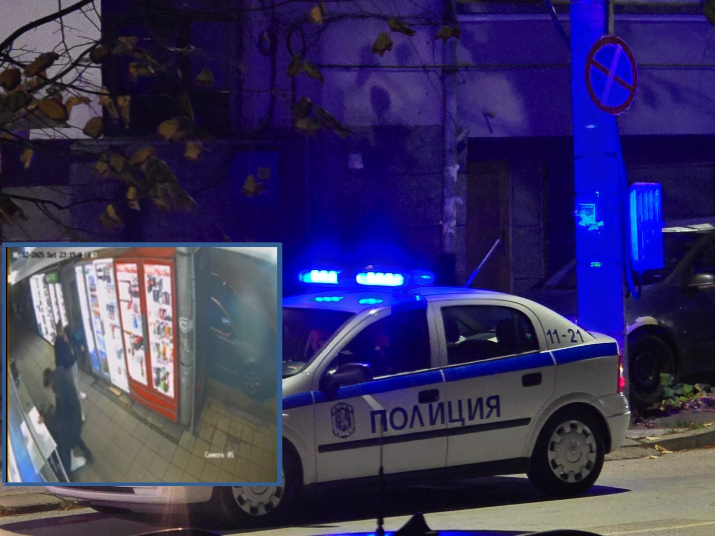 Момче е в кома, а приятелят му със счупен нос след жесток побой пред магазин в "Люлин 2"