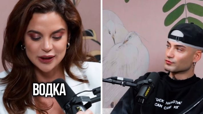 ОСТАВИ Я БЕЗМЪЛВНА!! Рапърът Атанас Колев предложи секс на Ивка Бейбе! (ВИЖ ТУК)
