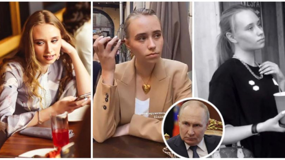 Владимир Путин крие тайна дъщеря в Париж? Коя е мистериозната Елизавета и защо избяга от Русия? (Снимки)