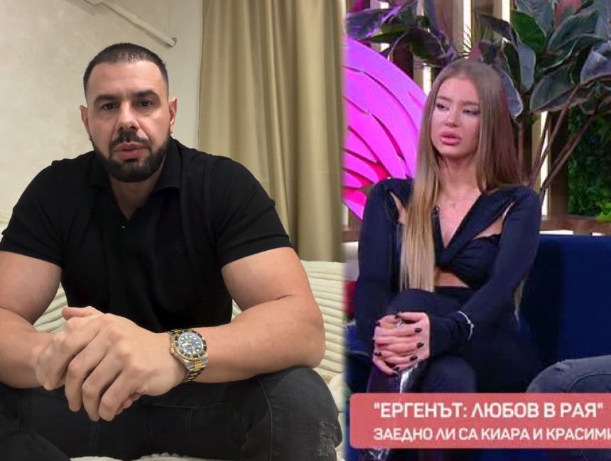 ТРУС!! Красимир Томов СМАЗА Киара в мрежата: Сега ще кажа къде я видях и на кого се предлагаше за пари! (ВИЖ ТУК)