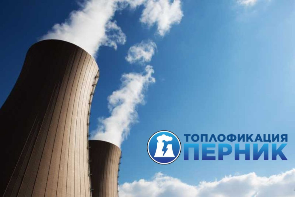 "Топлофикация Перник" възстанови топлоподаването