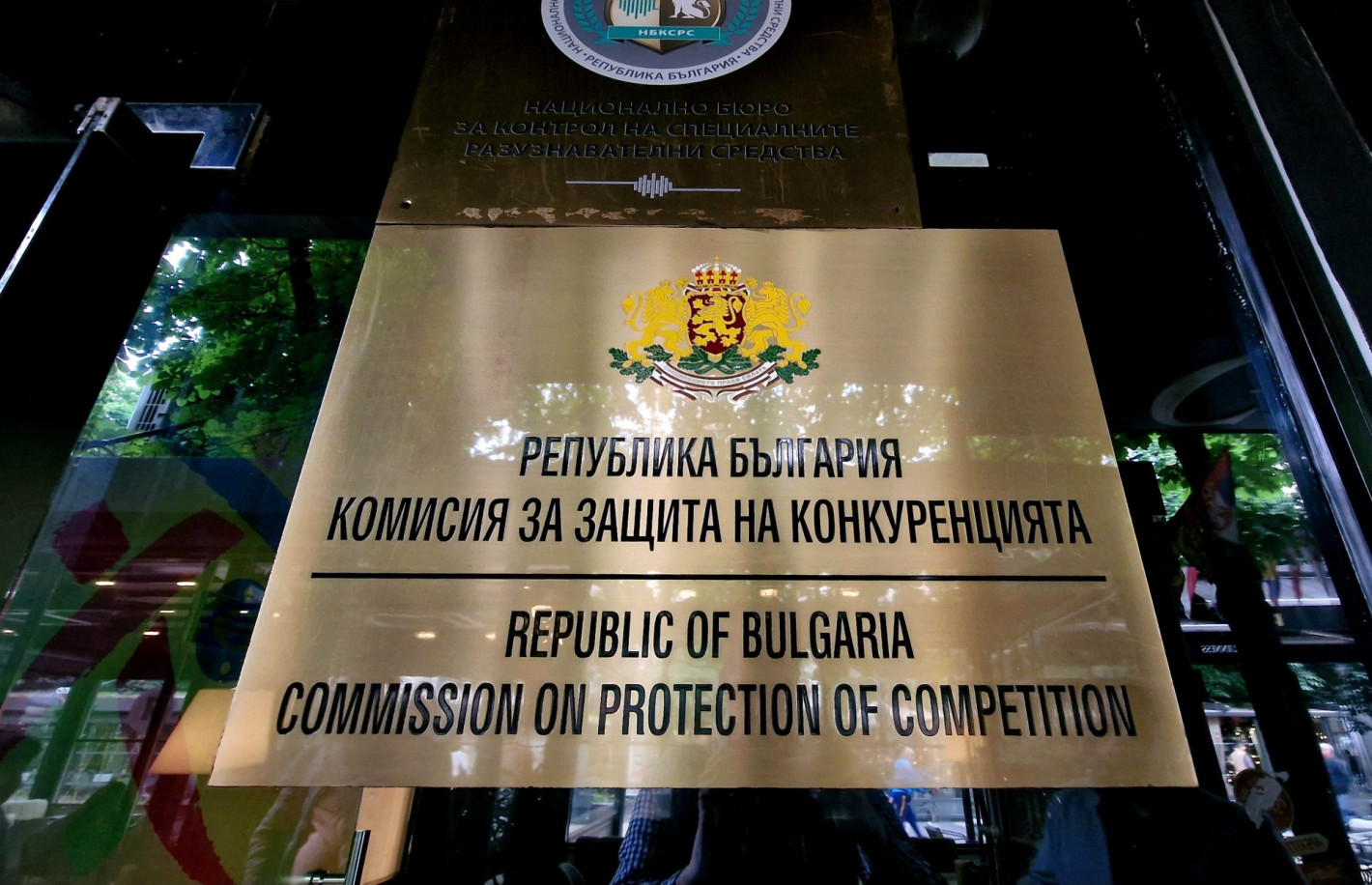 50 000 евро глоба за мобилен оператор, спрял на два пъти услуги на изряден клиент